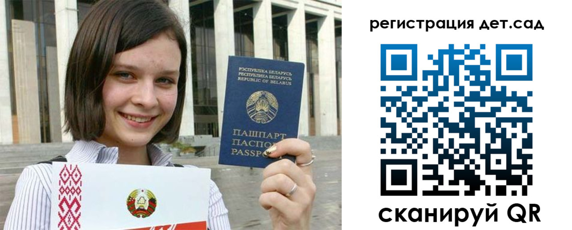 временная регистрация 2025 в Малоярославце