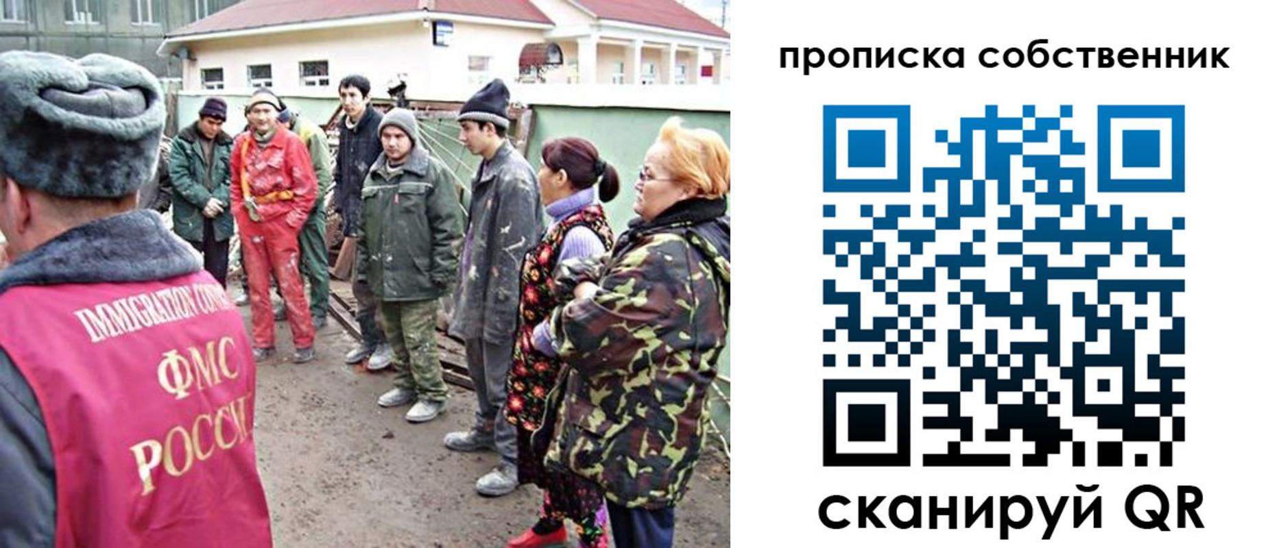 временная регистрация поиск в Малоярославце