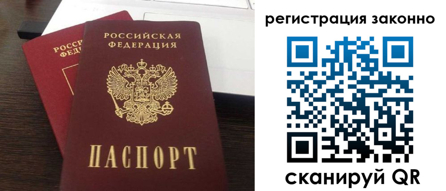 временная регистрация собственник в Малоярославце
