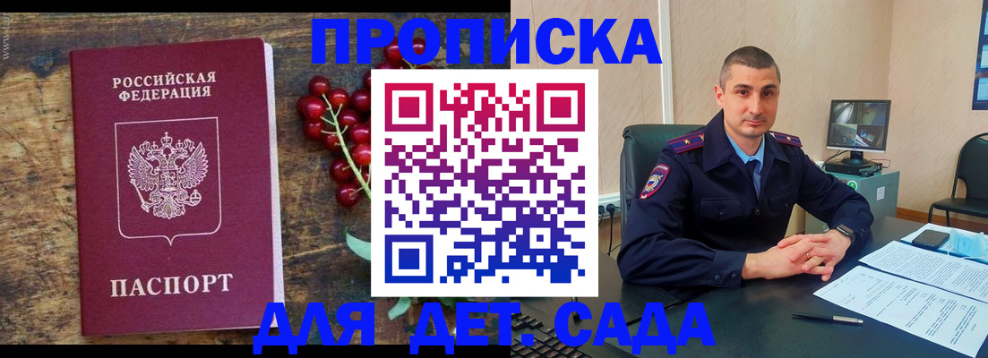 прописка поиск в Малоярославце